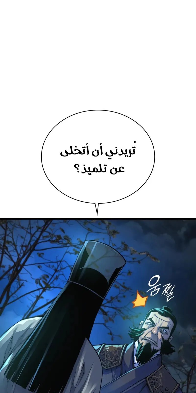 الصفحة 5 من 135