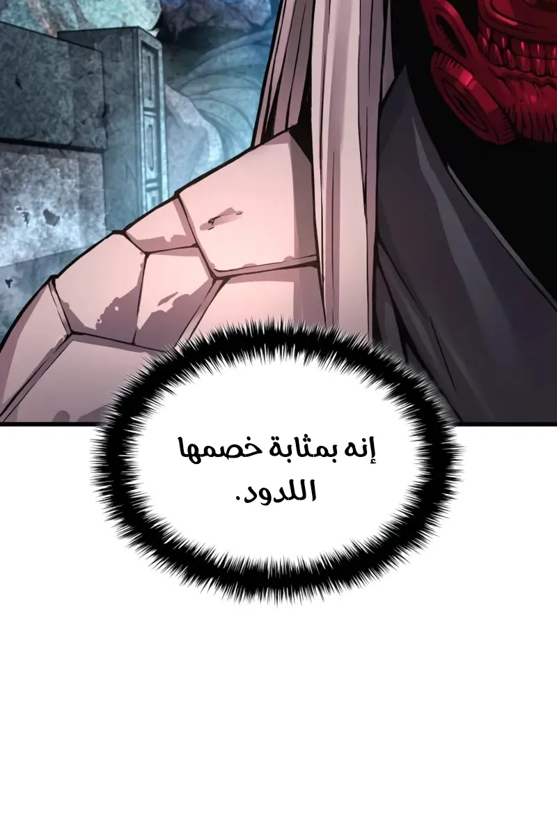 الصفحة 119 من 135