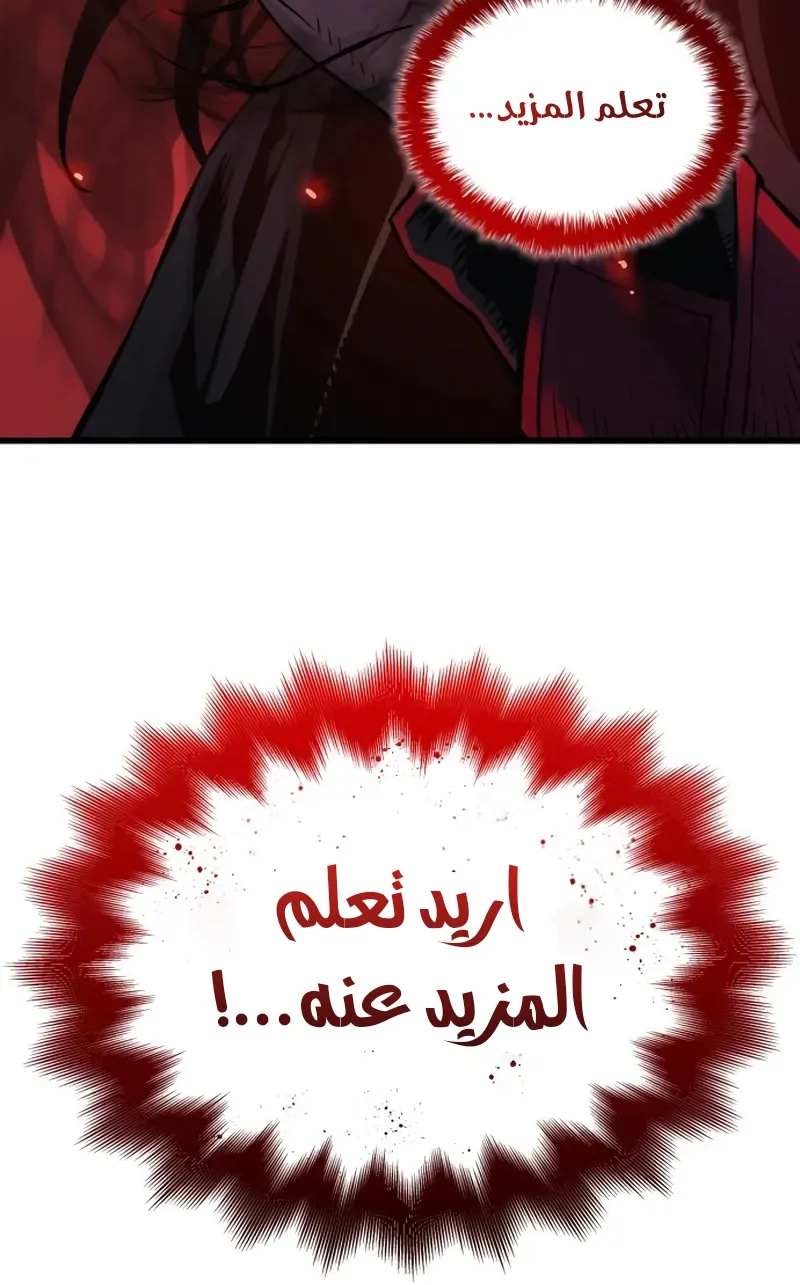 الصفحة 76 من 135