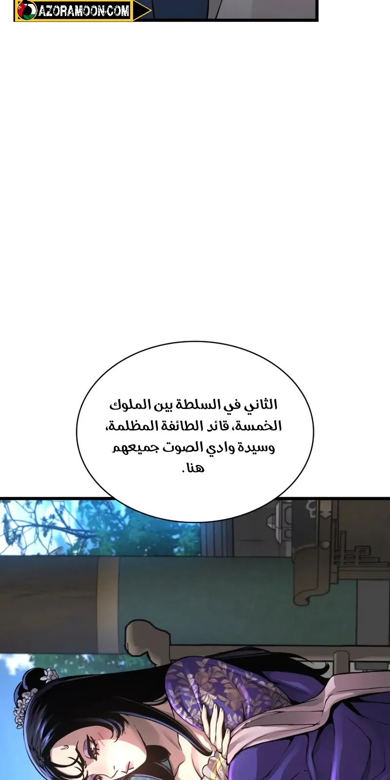 الصفحة 122 من 135