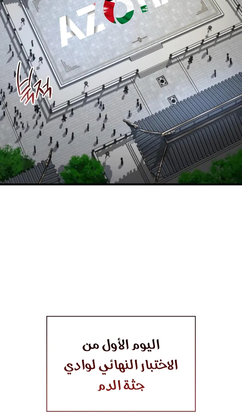 الصفحة 85 من 135