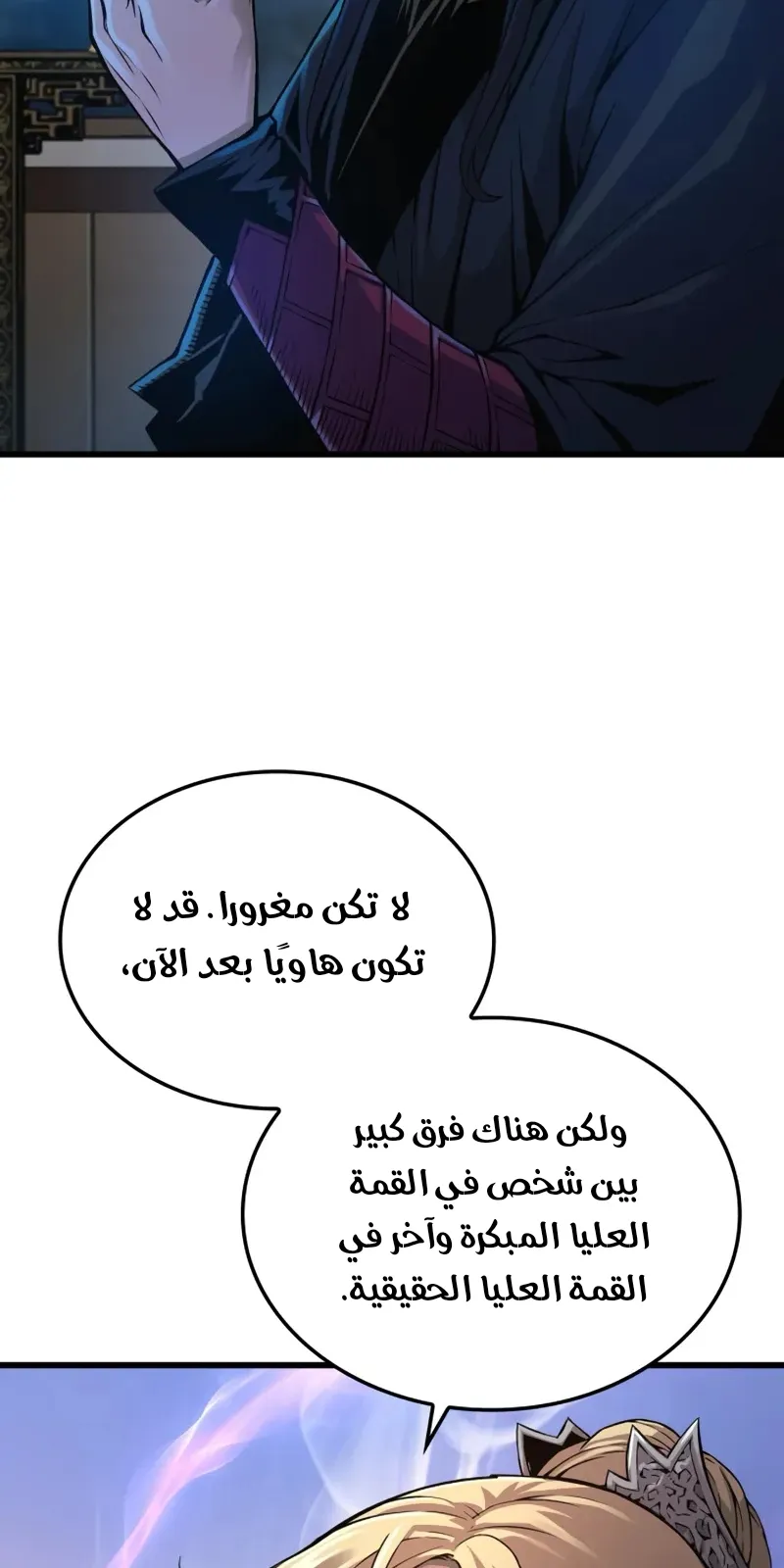 الصفحة 70 من 135