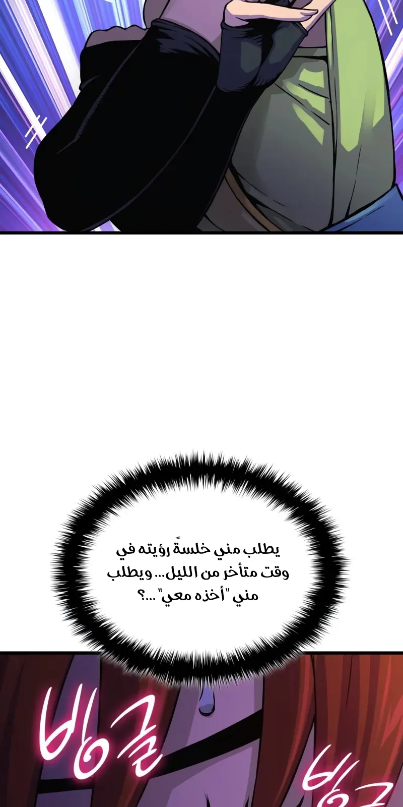 الصفحة 43 من 135