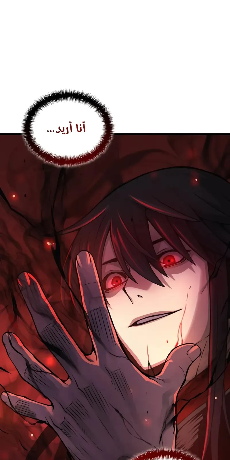 الصفحة 75 من 135