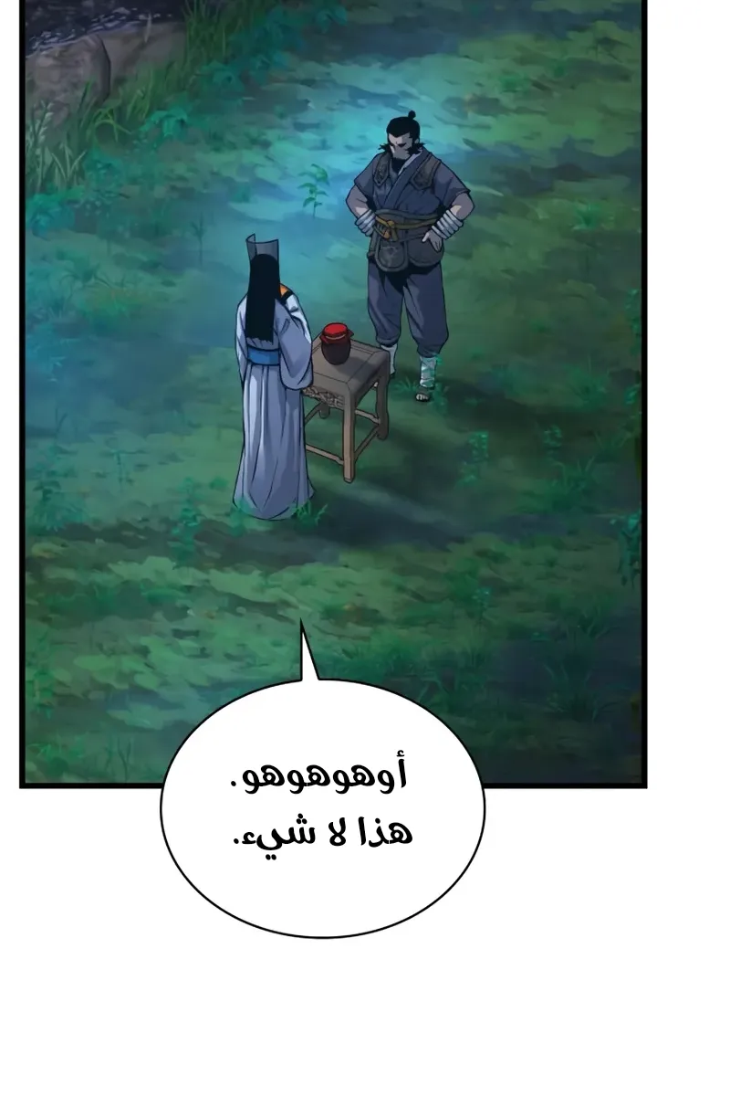الصفحة 22 من 135