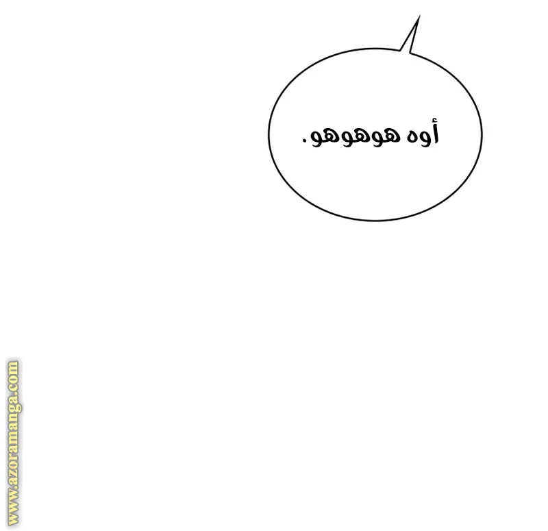 الصفحة 97 من 135