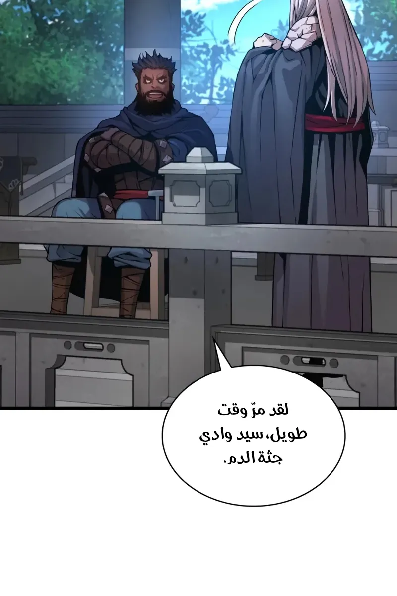 الصفحة 125 من 135
