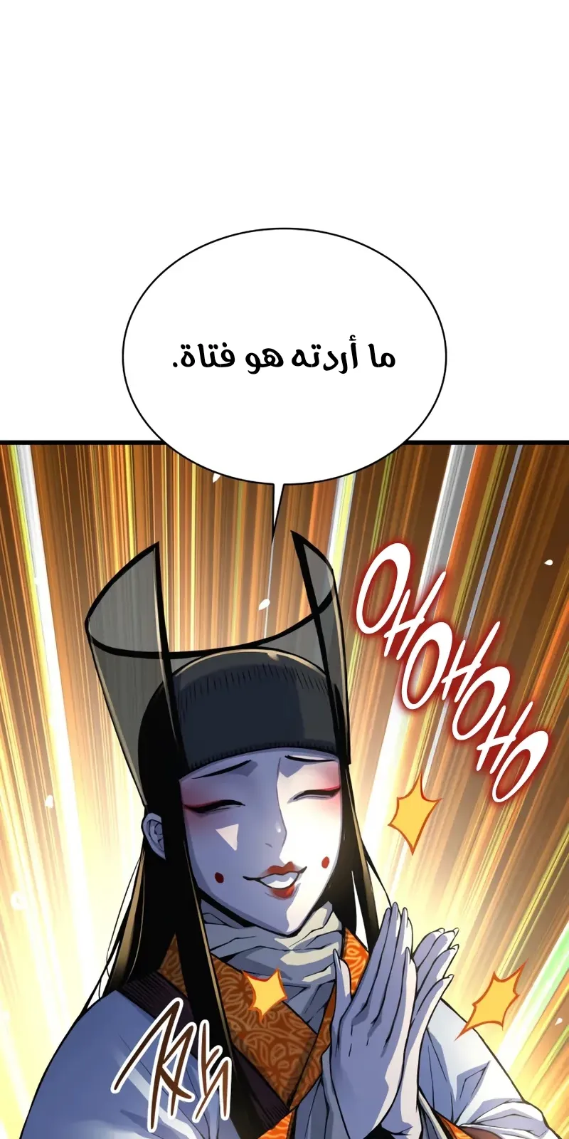 الصفحة 18 من 135
