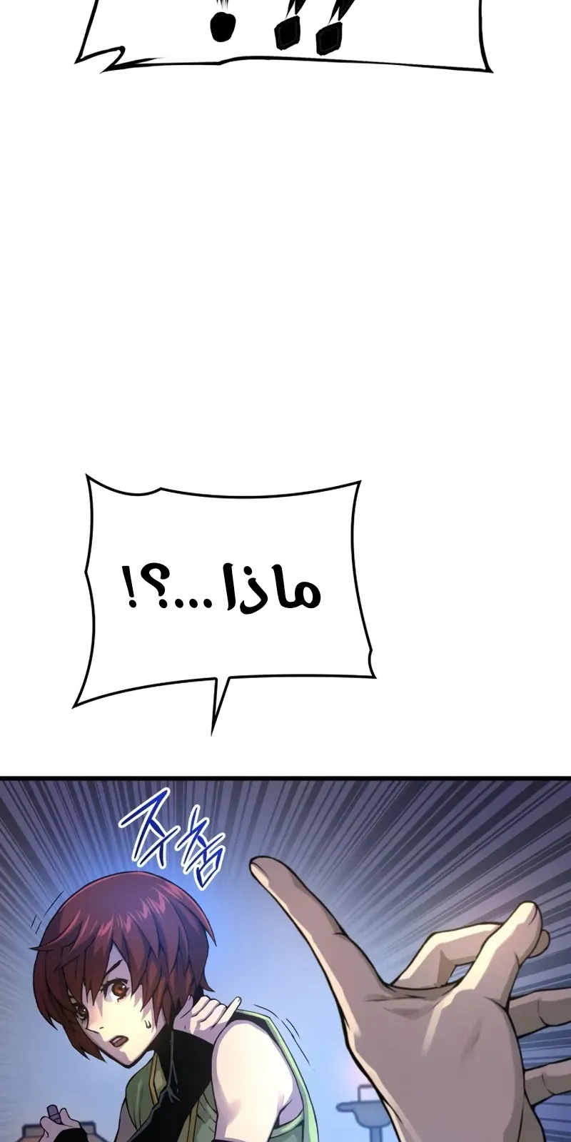 الصفحة 65 من 135