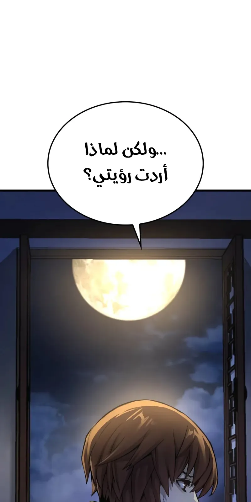 الصفحة 36 من 135