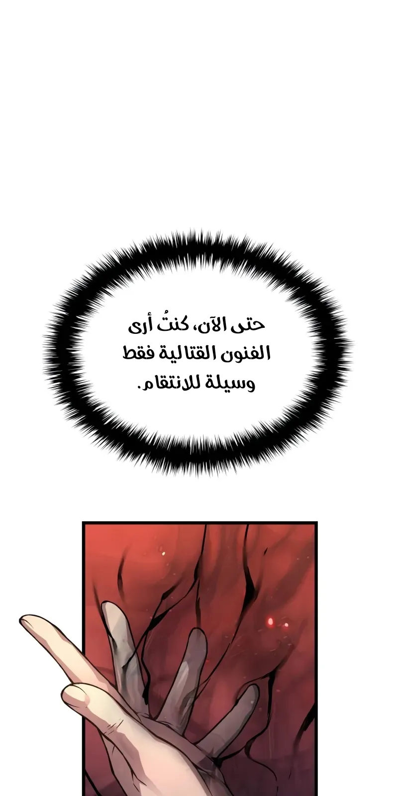 الصفحة 73 من 135