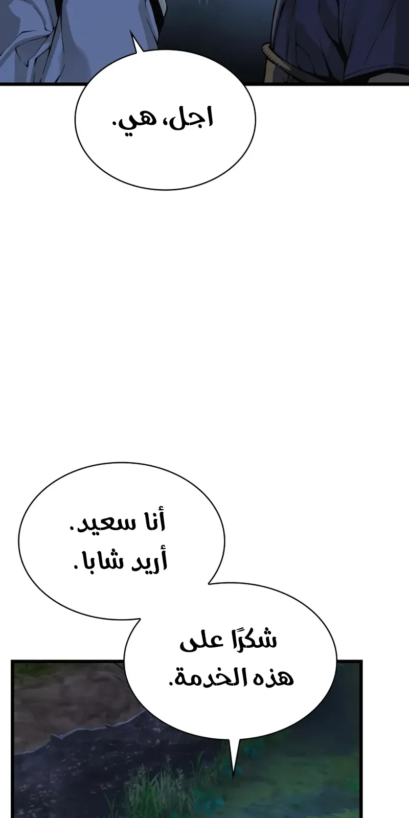 الصفحة 21 من 135