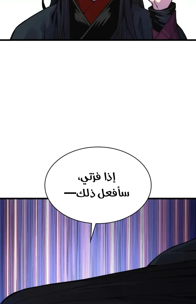 الصفحة 59 من 135