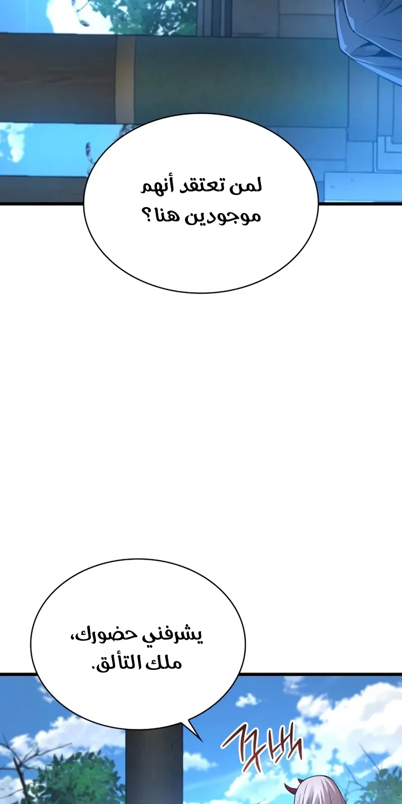 الصفحة 124 من 135