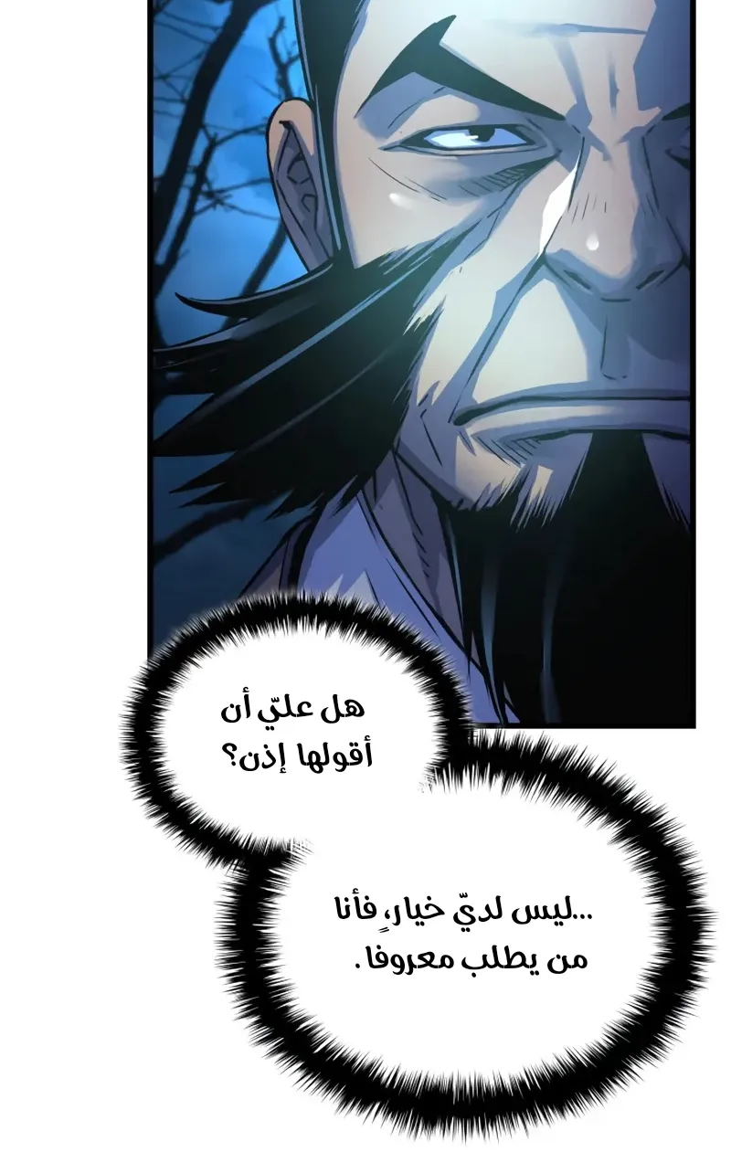 الصفحة 12 من 135