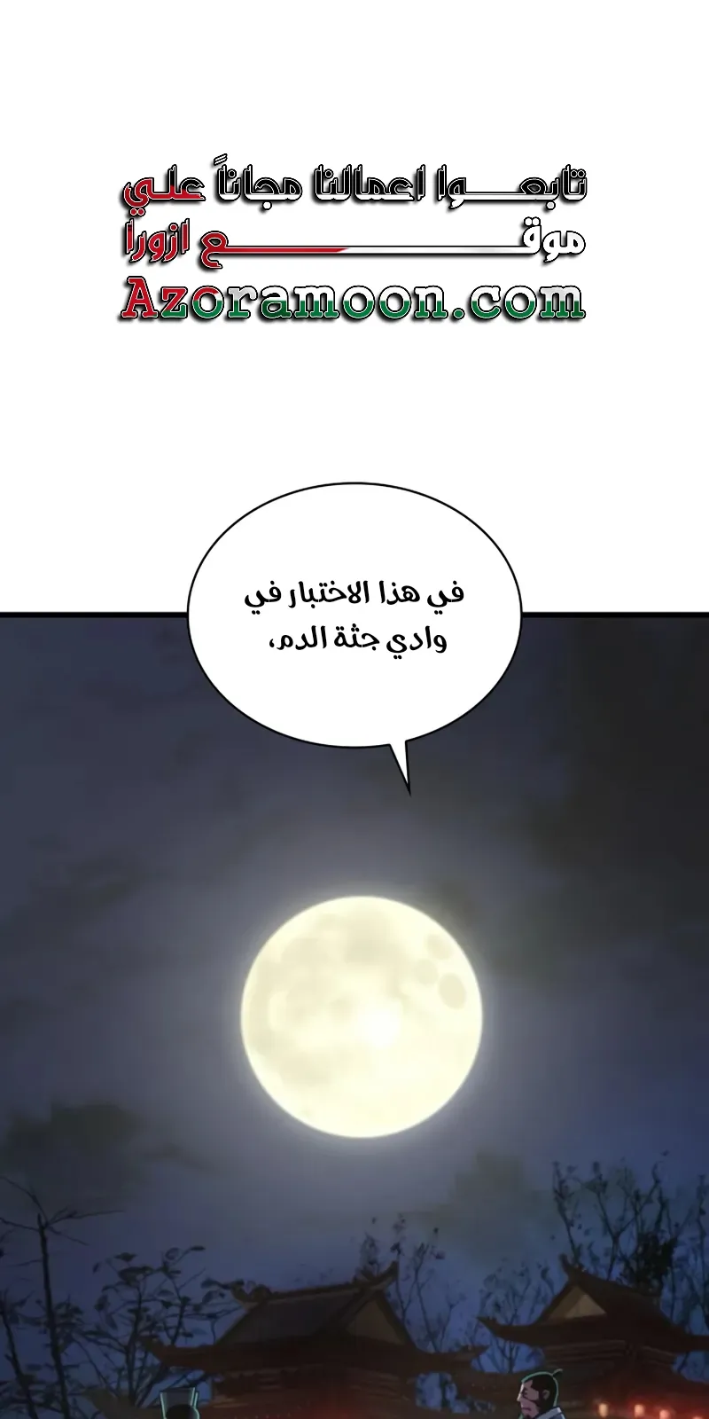 الصفحة 1 من 135