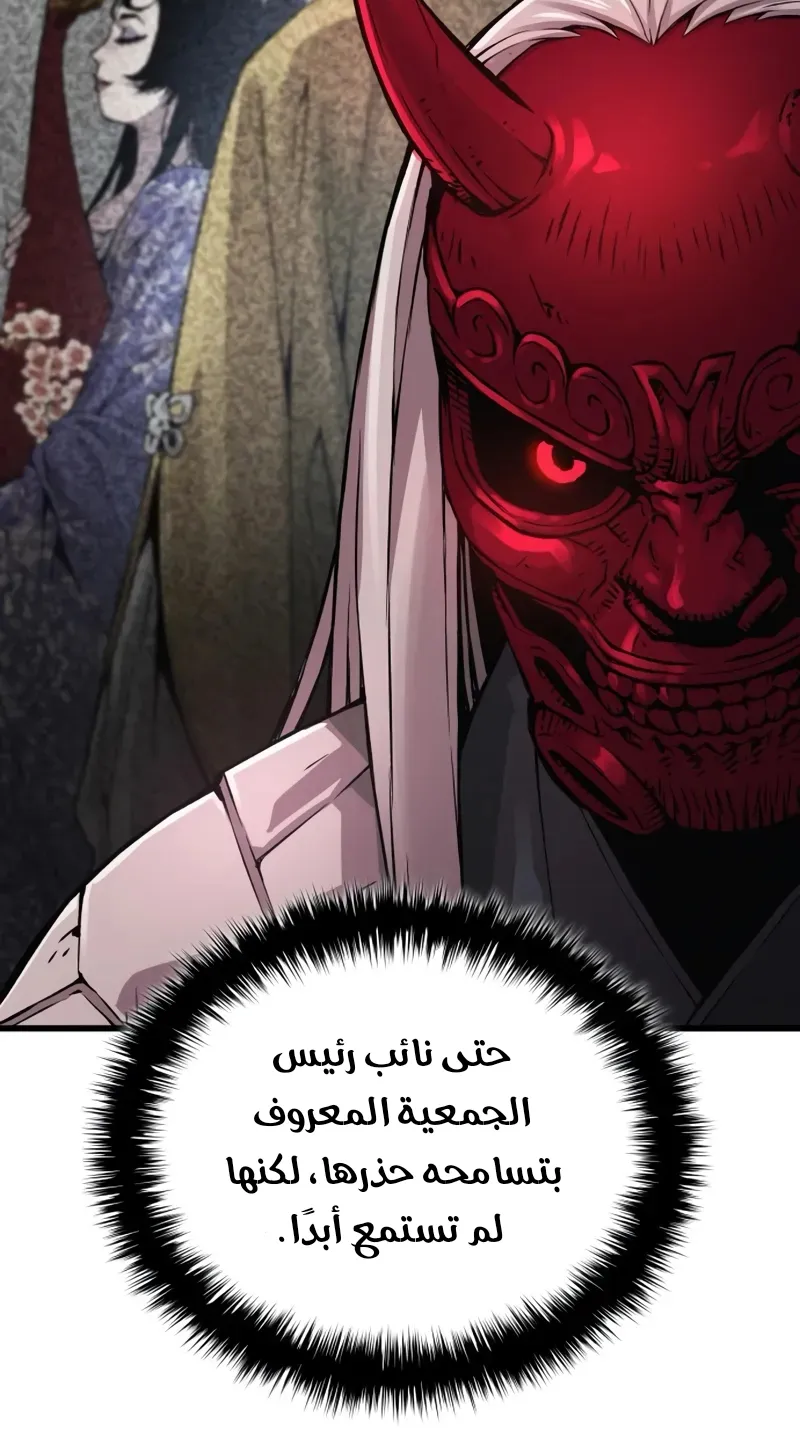 الصفحة 105 من 135