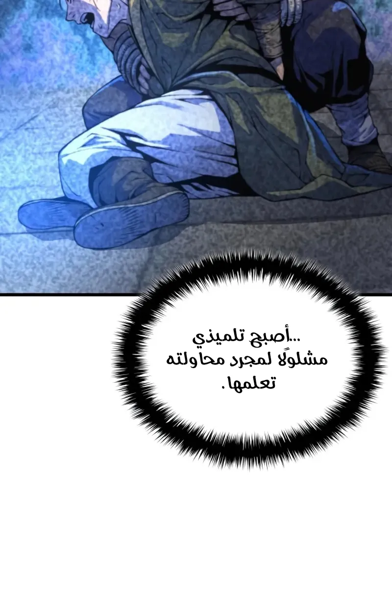الصفحة 16 من 135