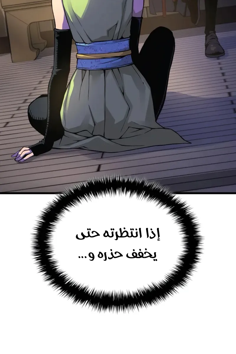 الصفحة 53 من 135