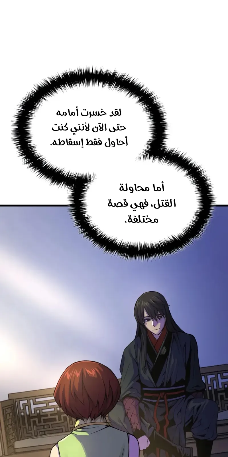 الصفحة 52 من 135