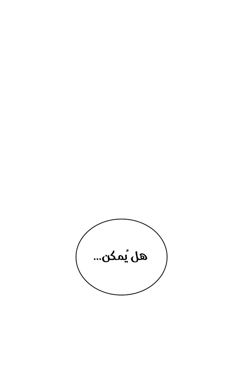 الصفحة 4 من 135