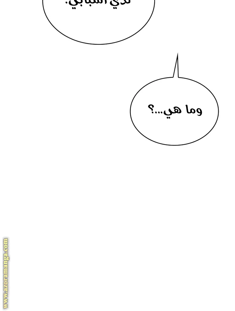 الصفحة 127 من 135