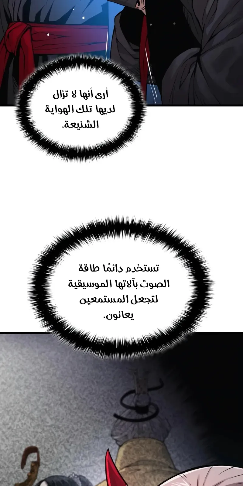 الصفحة 104 من 135