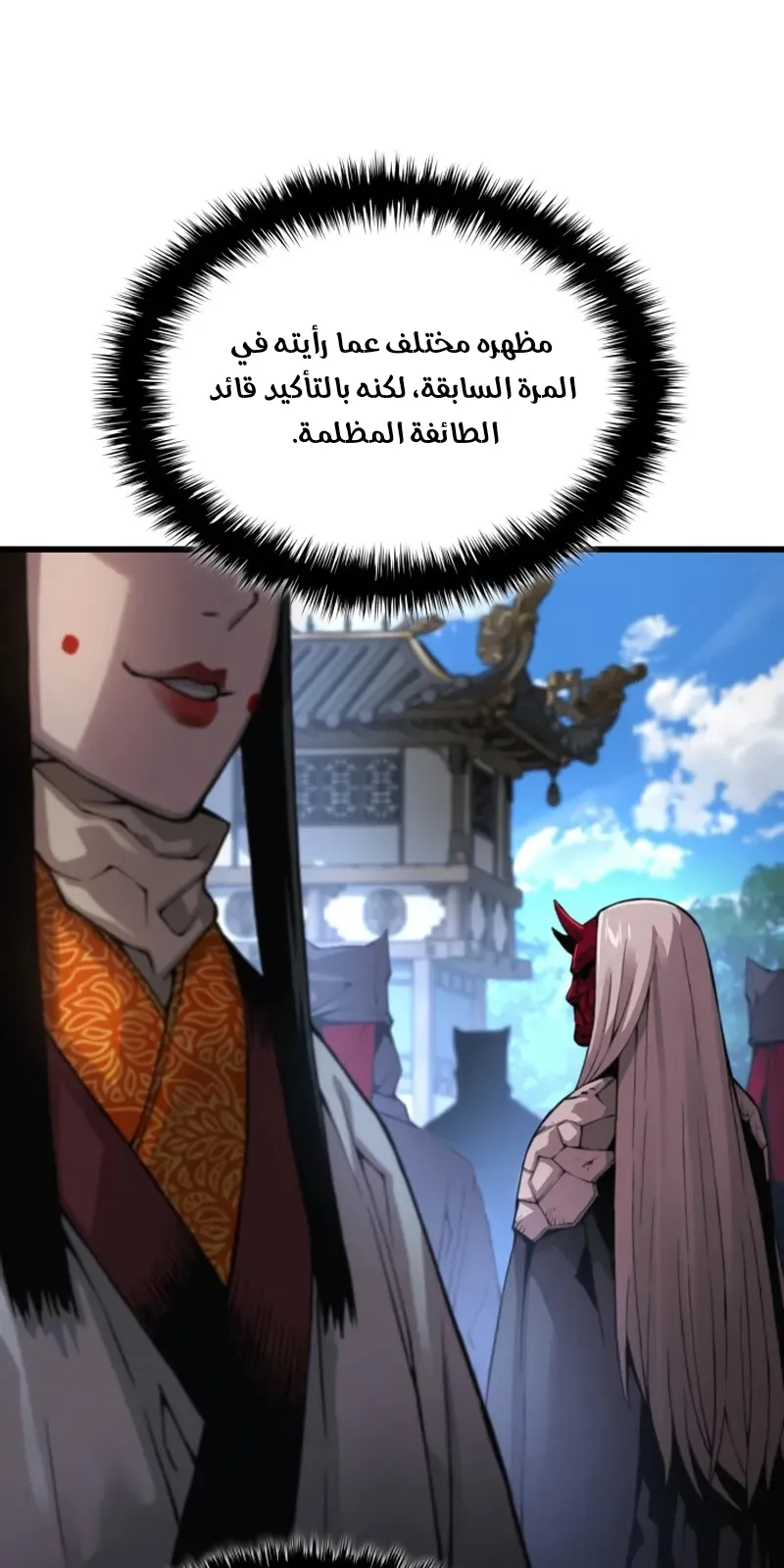 الصفحة 91 من 135