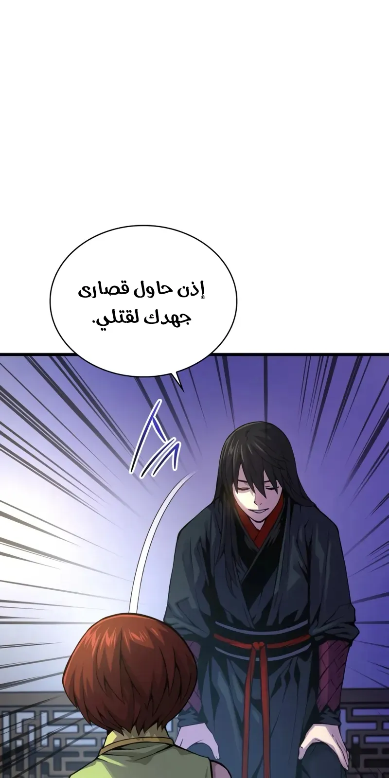 الصفحة 55 من 135