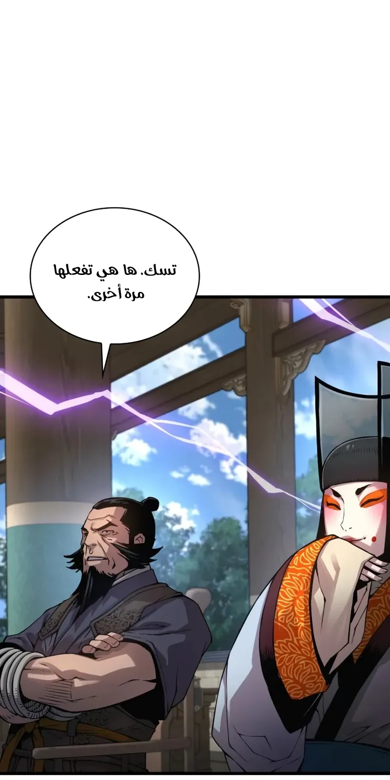 الصفحة 96 من 135