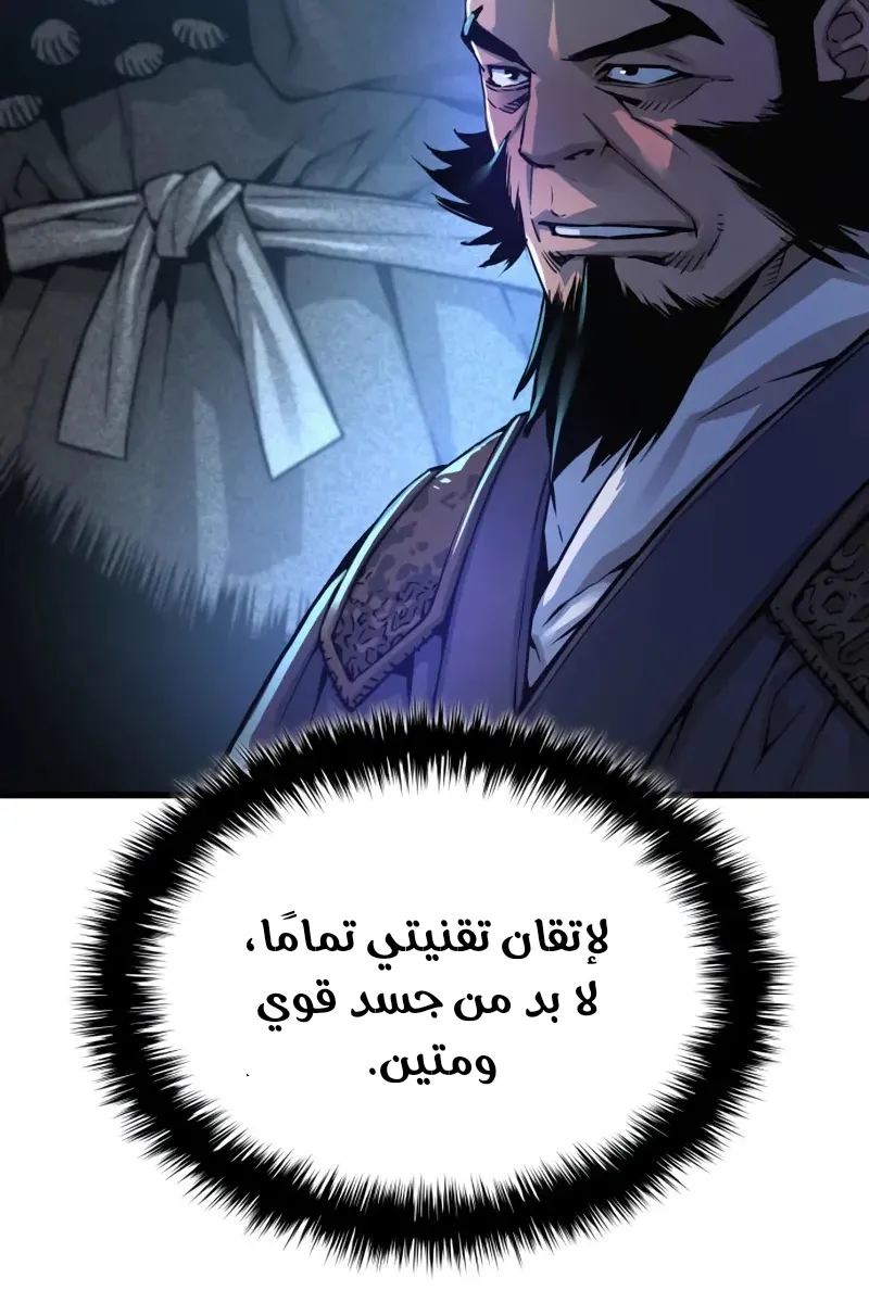 الصفحة 14 من 135