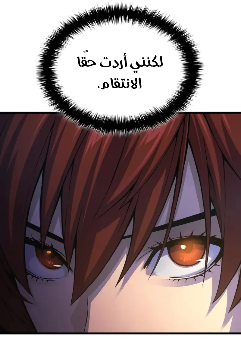 الصفحة 51 من 135