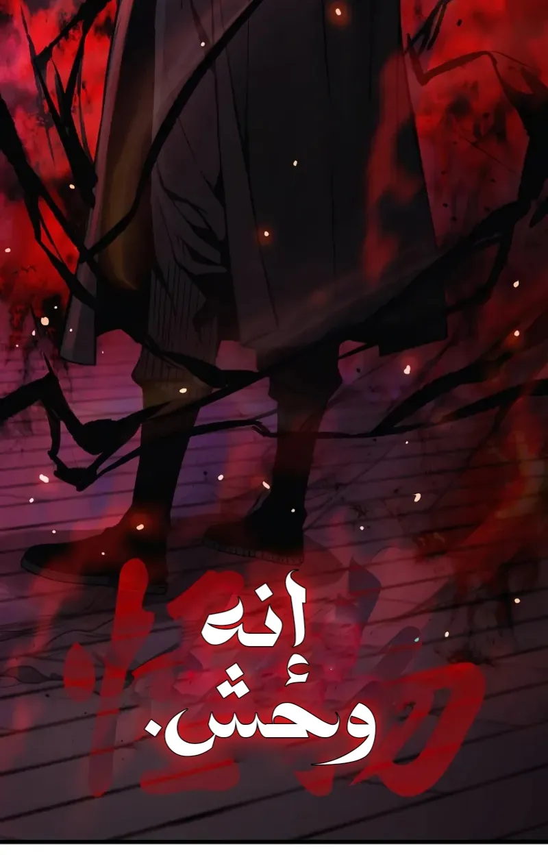 الصفحة 82 من 135