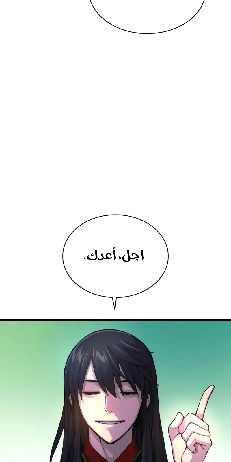 الصفحة 58 من 135