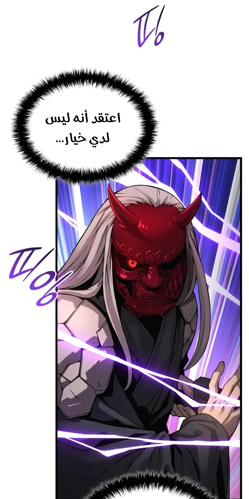 الصفحة 109 من 135