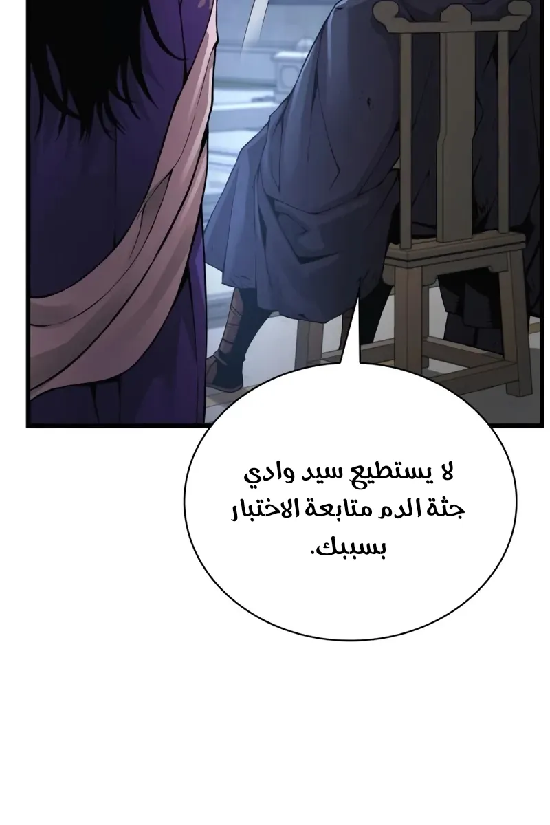 الصفحة 116 من 135