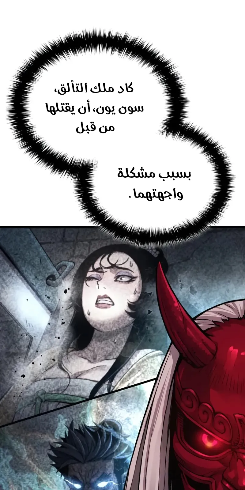 الصفحة 118 من 135