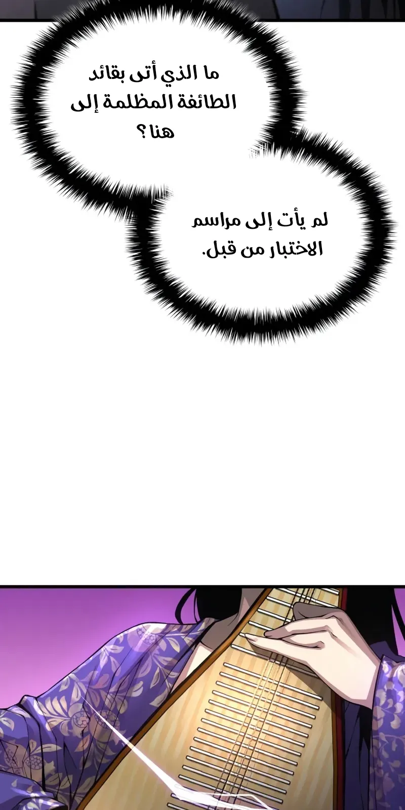 الصفحة 92 من 135