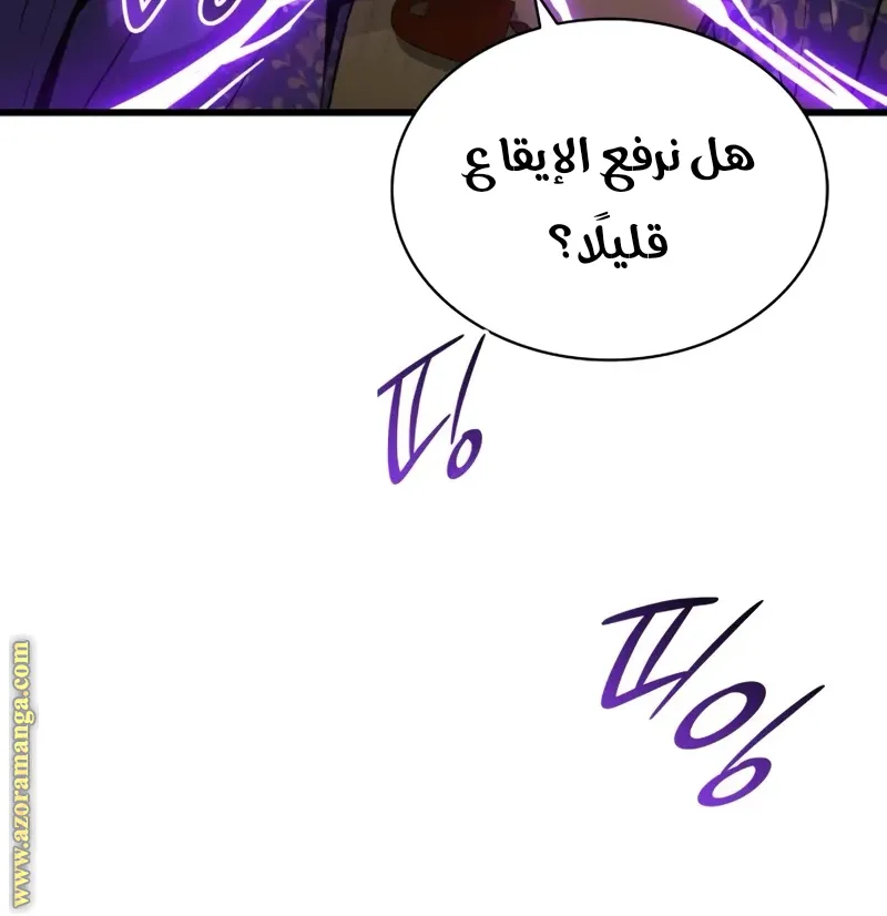 الصفحة 107 من 135
