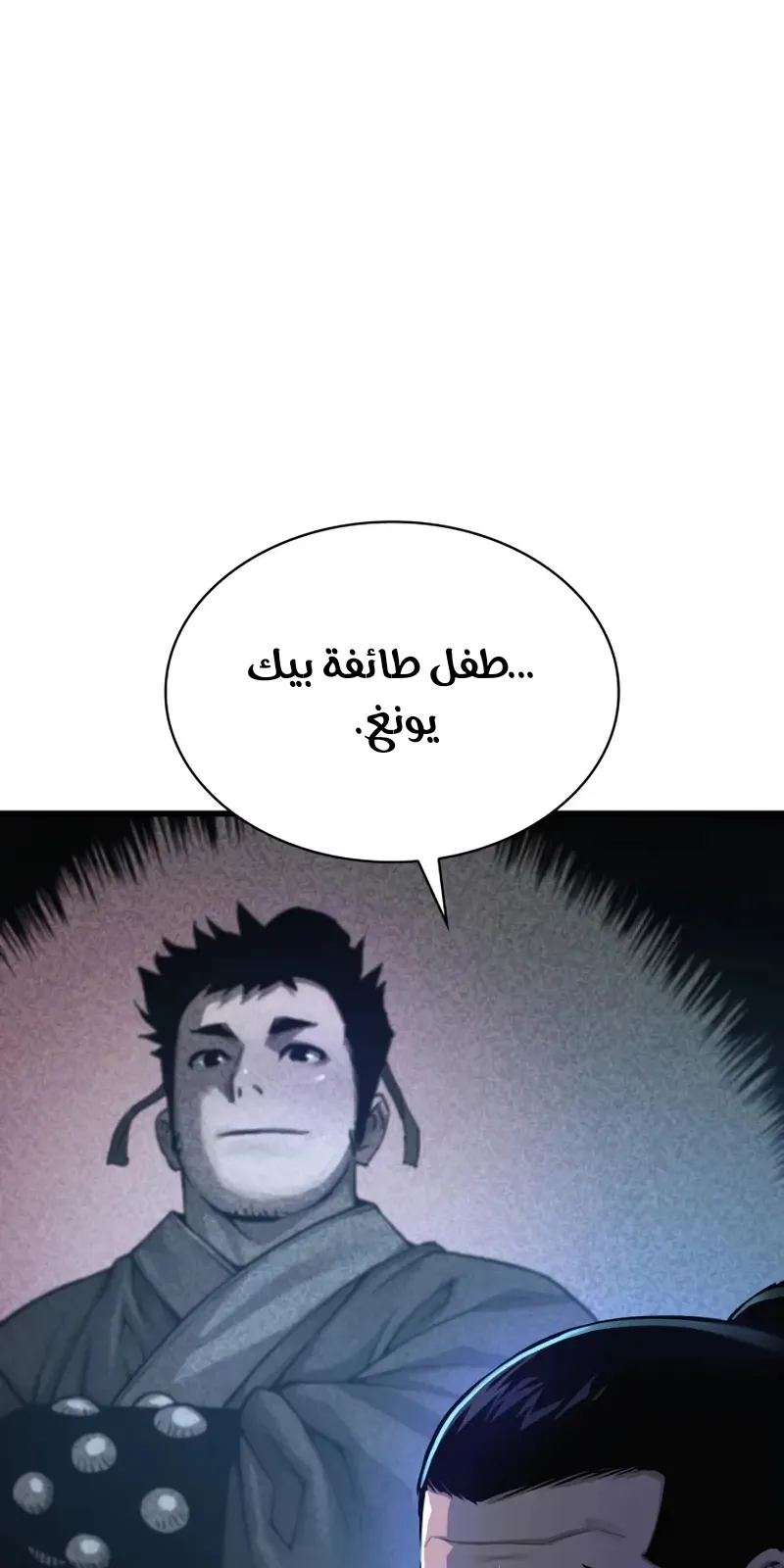 الصفحة 13 من 135