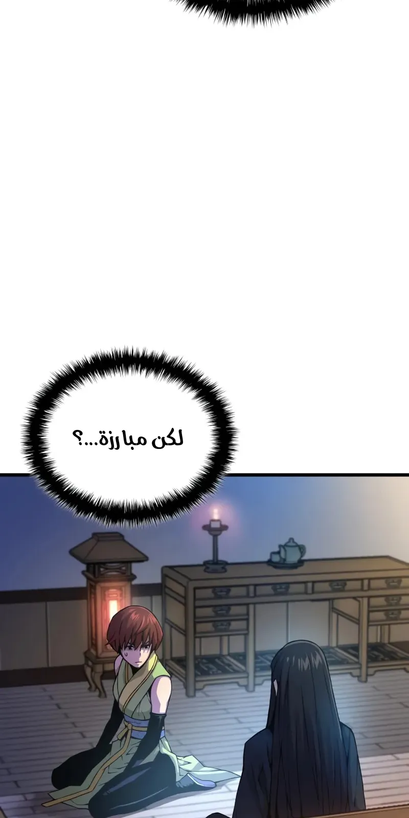 الصفحة 49 من 135