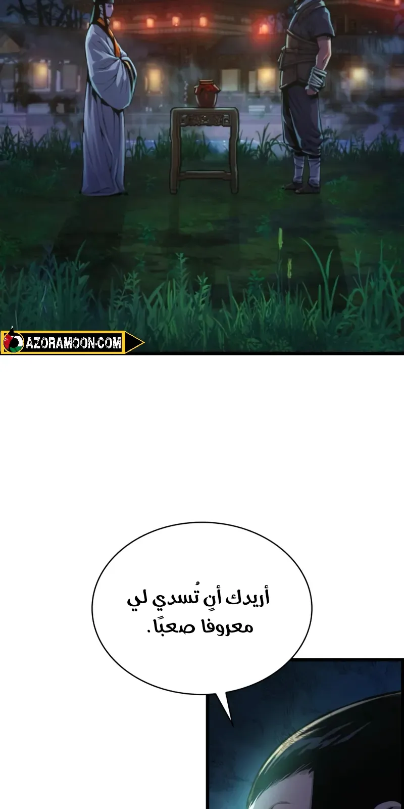 الصفحة 2 من 135