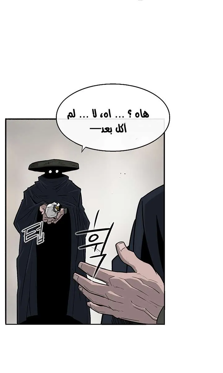 الصفحة 32 من 73