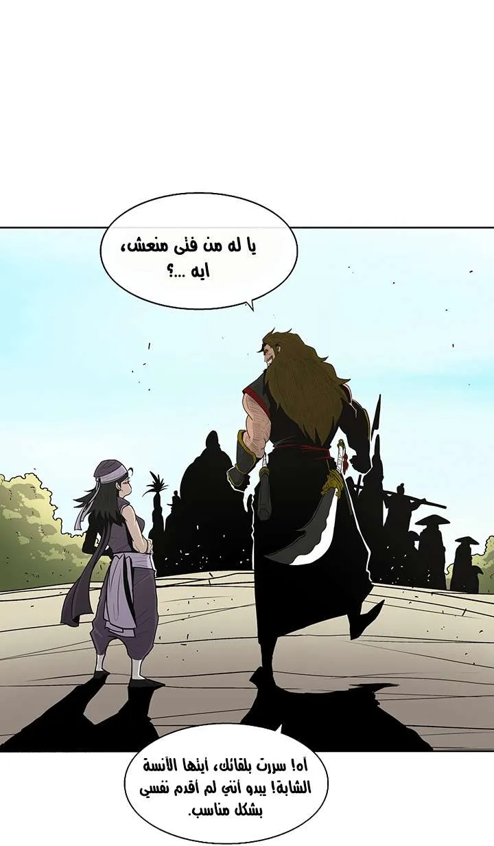 الصفحة 17 من 73