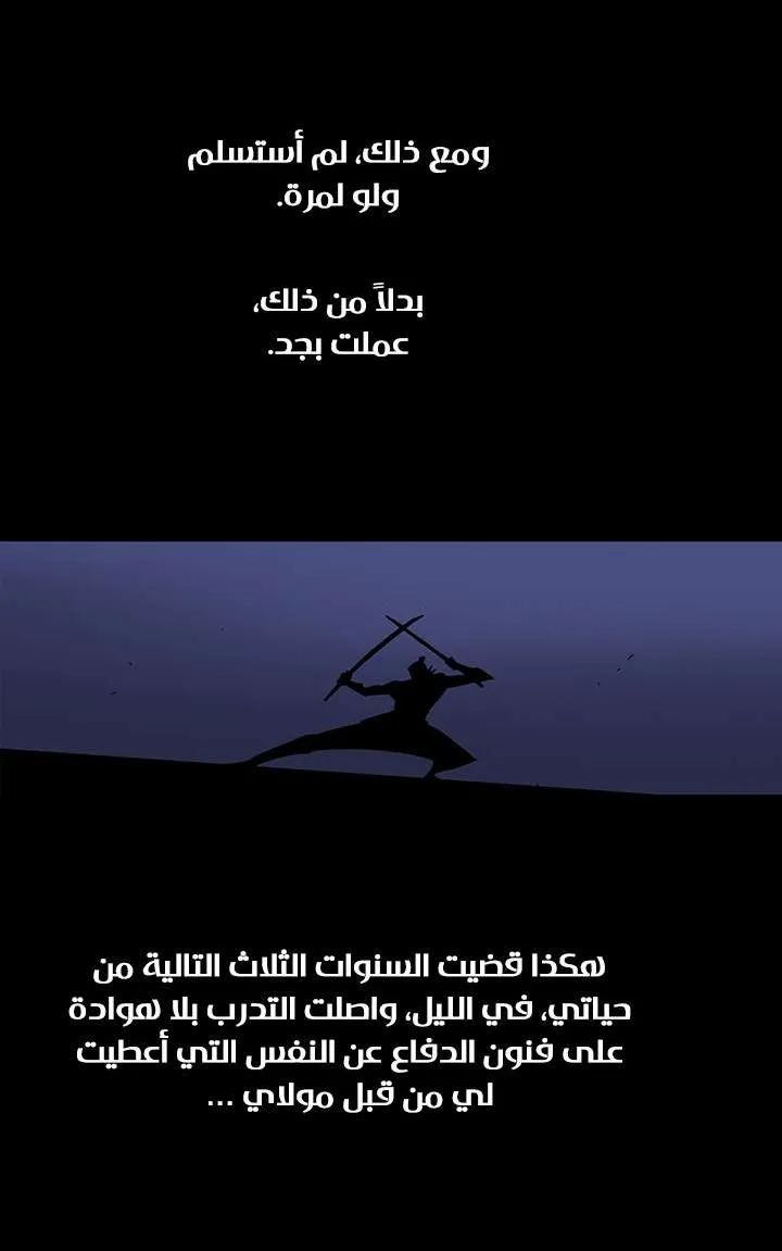 الصفحة 52 من 73