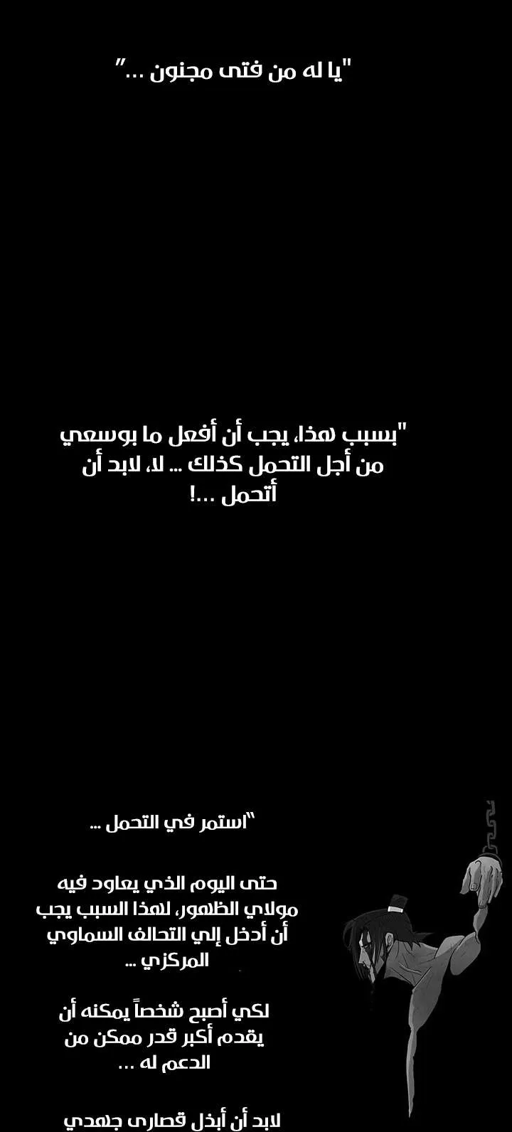 الصفحة 48 من 73