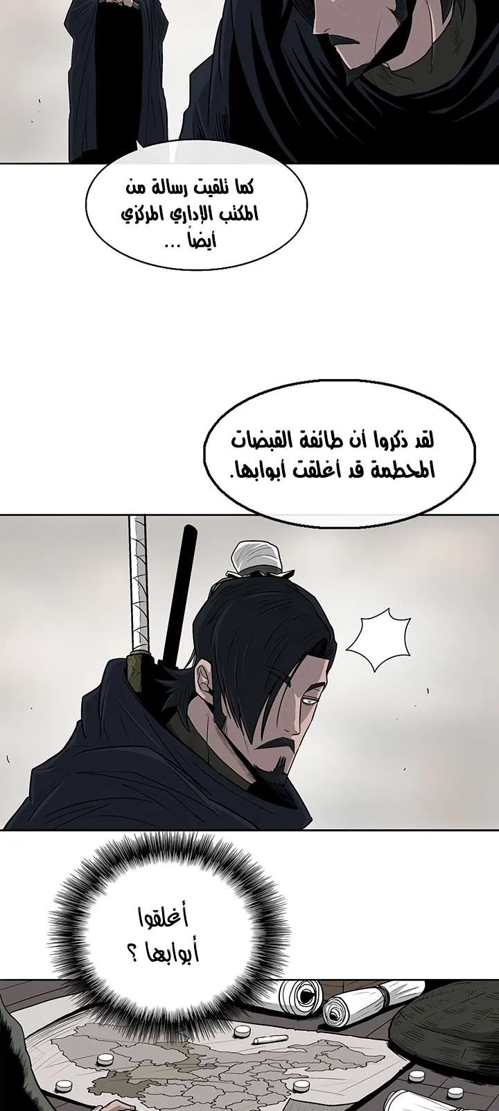 الصفحة 29 من 73