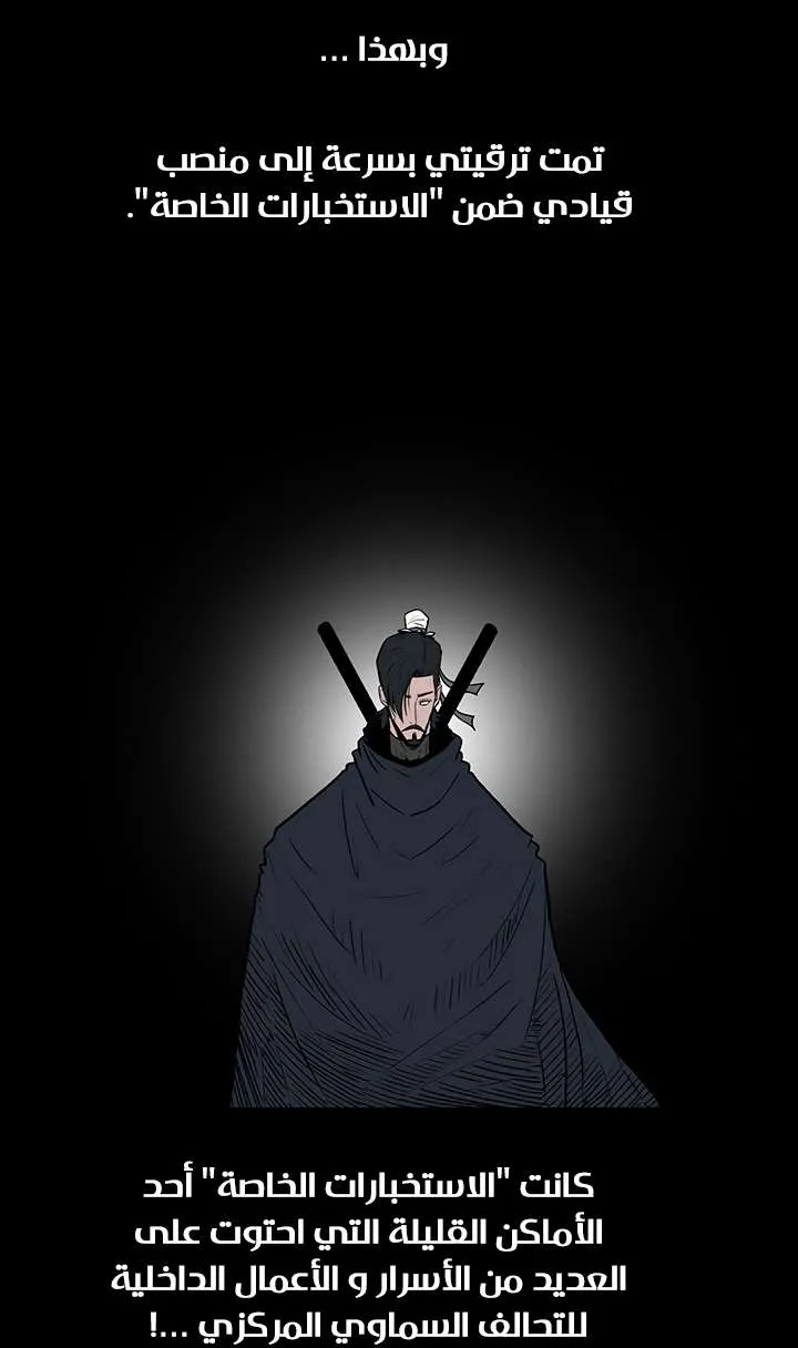 الصفحة 59 من 73