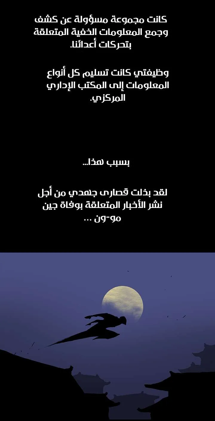 الصفحة 60 من 73