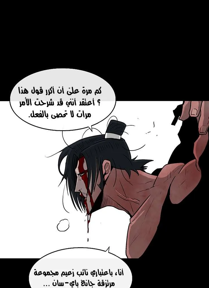 الصفحة 40 من 73